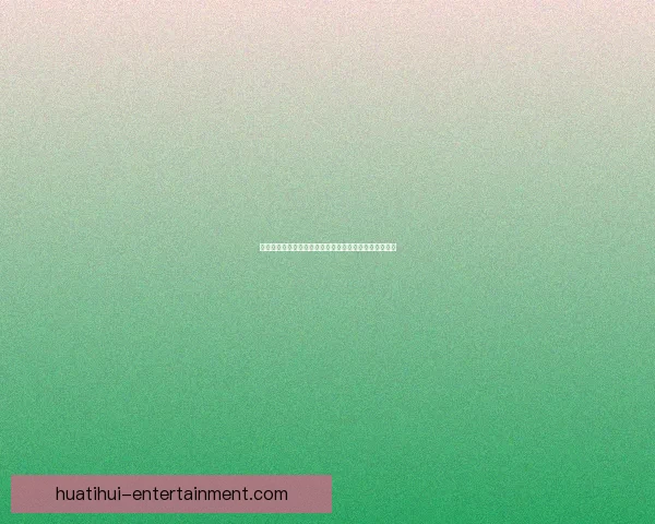 华体会安卓客户端下载方法详解安全稳定一站式体验攻略 华体会安卓客户端下载方法详解安全稳定一站式体验攻略