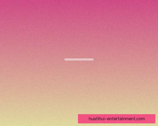 华体会下载最新官方指南全面解析与安全使用方法