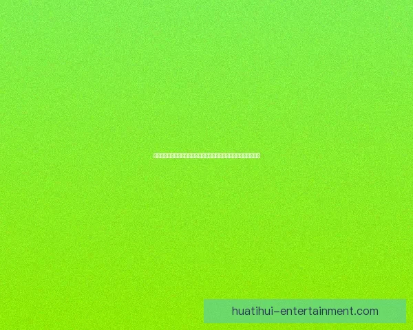 世界杯竞猜红包狂欢来袭球迷边看比赛边赢现金奖励精彩不停欢乐加倍