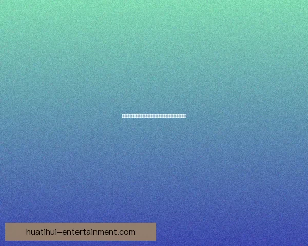 世界杯竞猜稳定平台推荐全解析助力足球爱好者精准投注