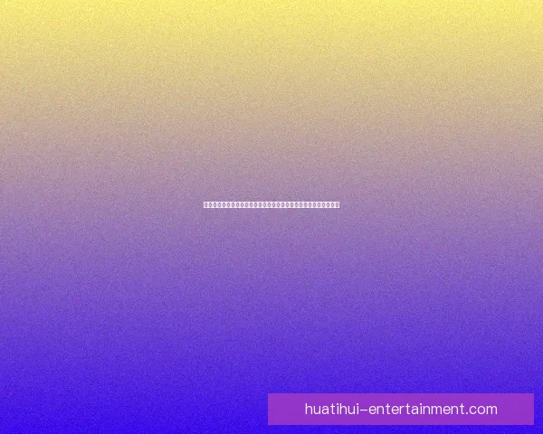 美加墨世界杯投注分析与策略：如何精准把握赛事走势提升赢利机会