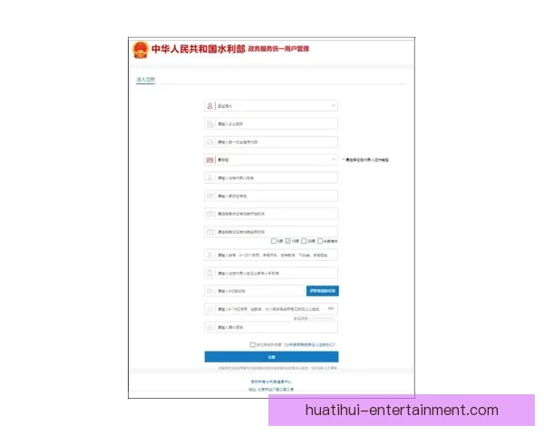 华体会注册流程详解一步步带你完成账户注册和激活全过程