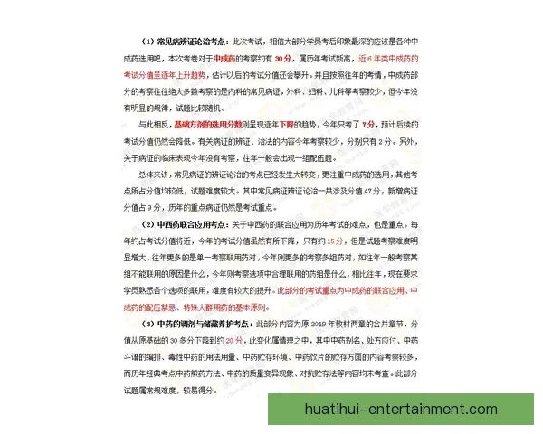 华体会平台提现速度如何体验真实出款效率与流程揭秘