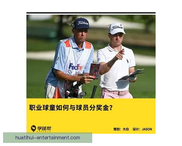 世界杯赛事竞猜推荐，精准分析助你赢得更多竞猜奖金