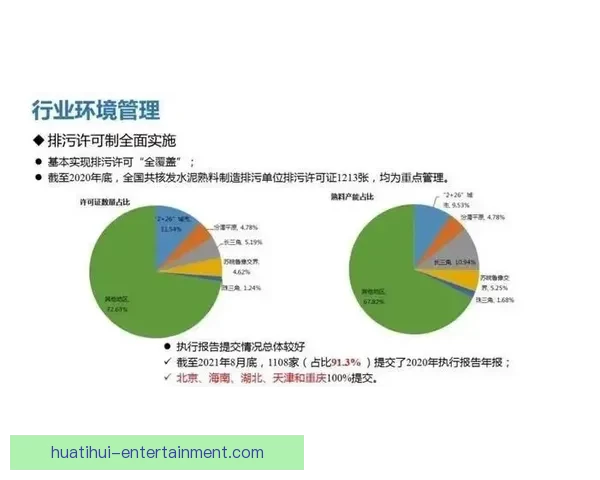 基于数据模型与球队状态的世界杯竞猜预测策略与胜率评估分析指南 基于数据模型与球队状态的世界杯竞猜预测策略与胜率评估分析指南