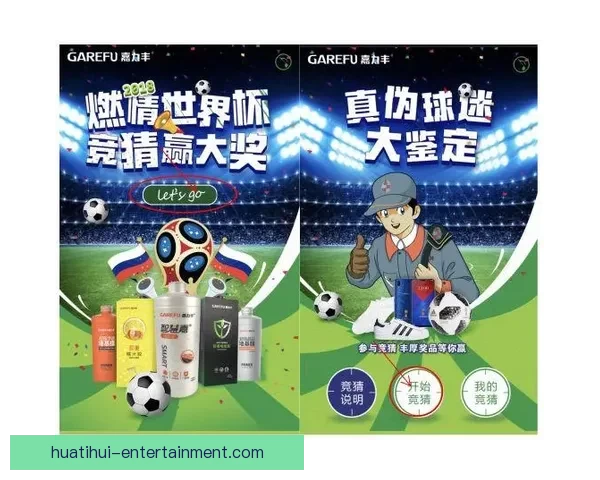 世界杯竞猜在线投注技巧与策略全解析助你稳健提升中奖概率指南 世界杯竞猜在线投注技巧与策略全解析助你稳健提升中奖概率指南
