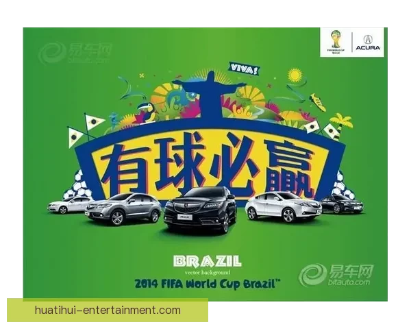 激动人心的世界杯竞猜活动来袭，赢取丰厚奖品，共享赛事激情与荣耀