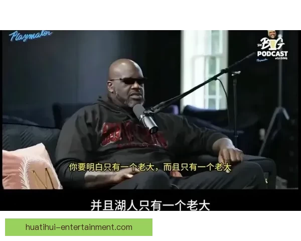 暖心！奥尼尔自愿承担12岁受害女孩全部丧葬费用 曾因校园霸凌不幸离世