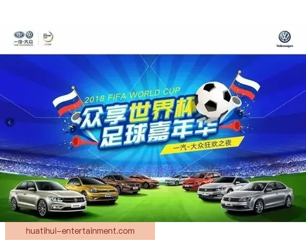 世界杯竞猜首存大礼包助力球迷畅享赛事福利惊喜多多
