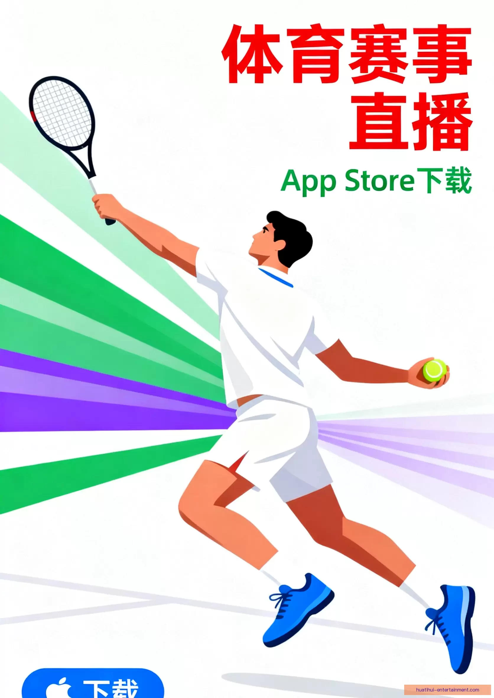 客户端下载官方推荐